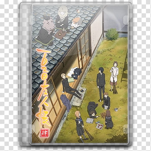 Natsume Yuujinchou Series Folder Icon DVD , Natsume Yuujinchou Shi transparent background PNG clipart