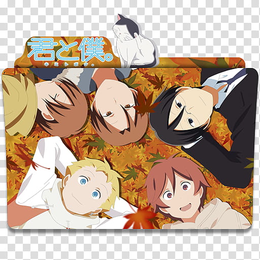 Anime Icon , Kimi to Boku  v, anime folder transparent background PNG clipart