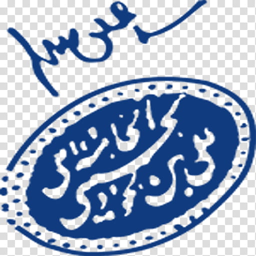 Line Leader, Iranian Revolution, Supreme Leader Of Iran, Ayatollah, Sayyid, Imam, Islam, Fatwa transparent background PNG clipart
