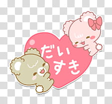 two bears hugging heart sticker transparent background PNG clipart