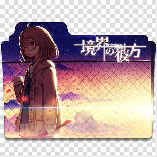 Anime Icon , Kyoukai no Kanata folder art transparent background PNG clipart