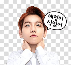 EXO Line Sticker, BTS member wearing white dress shirt transparent background PNG clipart