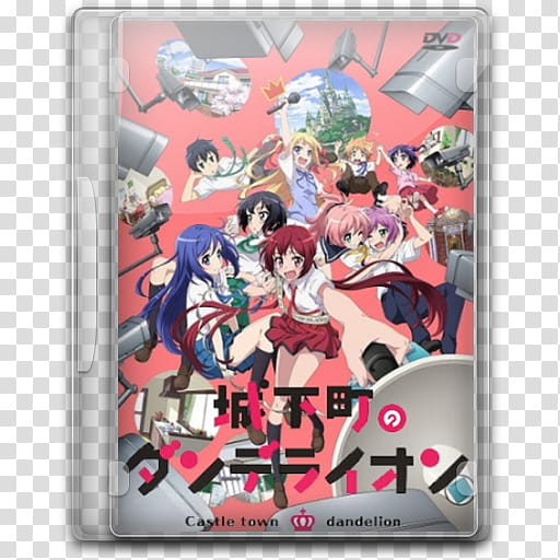 Summer  Anime TV DVD Style Icon , Castle Town Dandelion, DVD Castle Town case transparent background PNG clipart