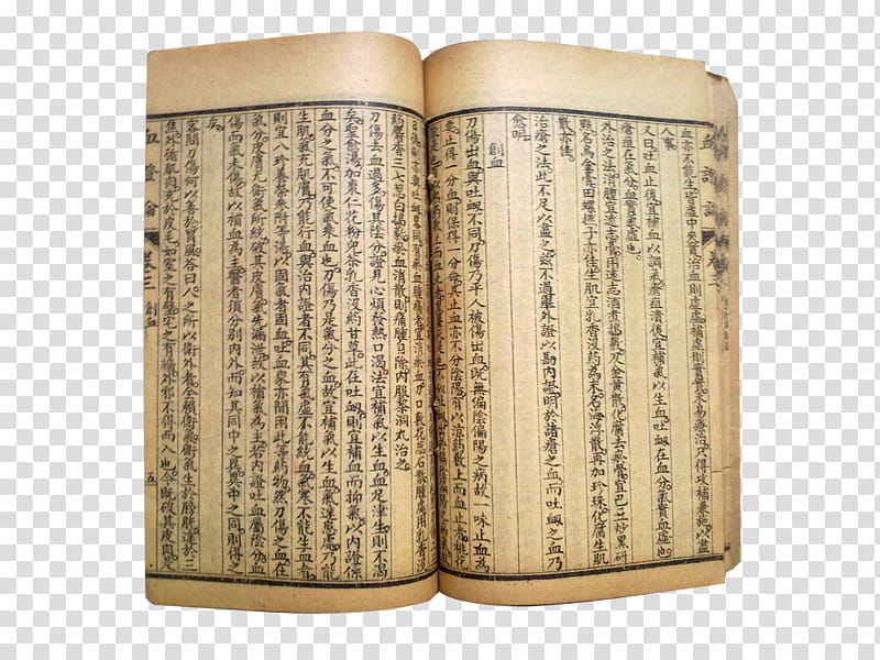 , Kanji Script text book page transparent background PNG clipart