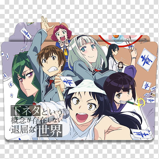 Shimoneta to iu gainen ga sonzai shinai taikutsu na sekai best sale stream