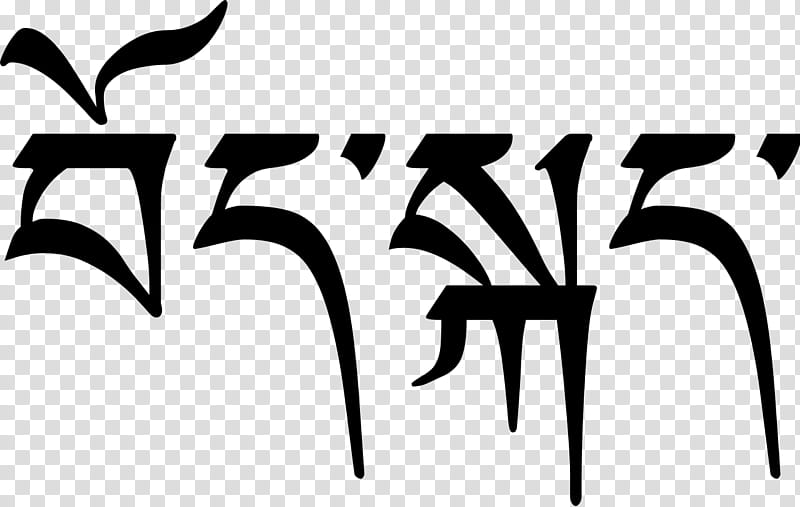Om Logo, Tibet, Standard Tibetan, Uchen Script, Tibetan Buddhism, Tibetan Calligraphy, Wylie Transliteration, Om Mani Padme Hum transparent background PNG clipart