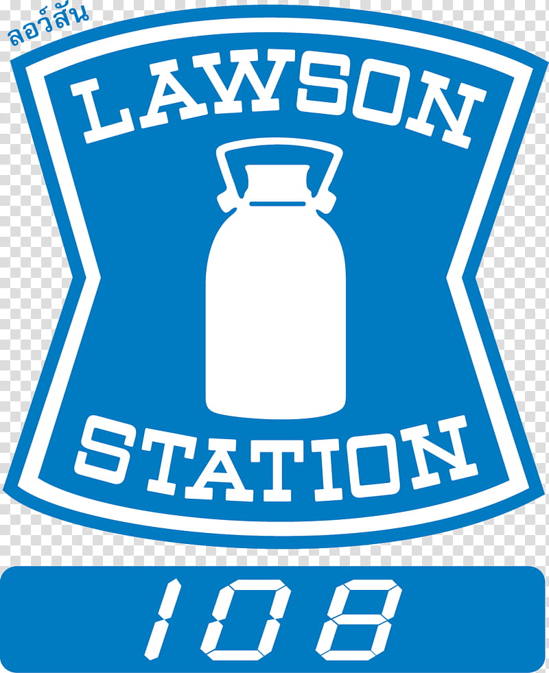 Lawson Text, Logo, Symbol, Customer, Manager Daily, Line, Thailand, Area transparent background PNG clipart
