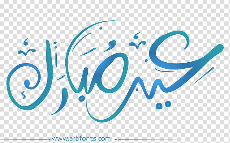 Eid Mubarak Graphic Design, Eid Alfitr, Eid Aladha, Ramadan, Holiday, Muslim, Mobile Phones, Mosque transparent background PNG clipart