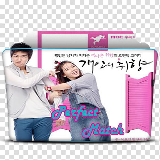 Perfect Match V Kdrama, perfect match v icon transparent background PNG clipart