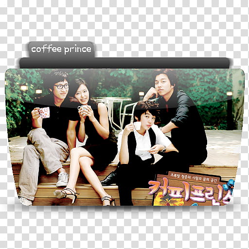 Korean Drama  Colorflow, Coffee Prince folder icon transparent background PNG clipart