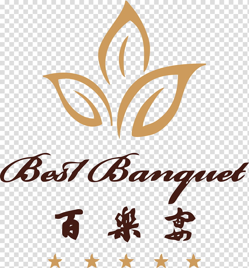 Supermarket, Logo, Zhongshan, Family, Fashion, Community, Text, China Merchants Bank transparent background PNG clipart