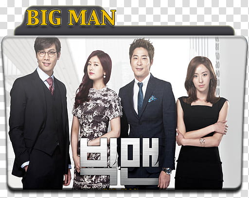 Big Man Korean Drama Folder Icon  transparent background PNG clipart