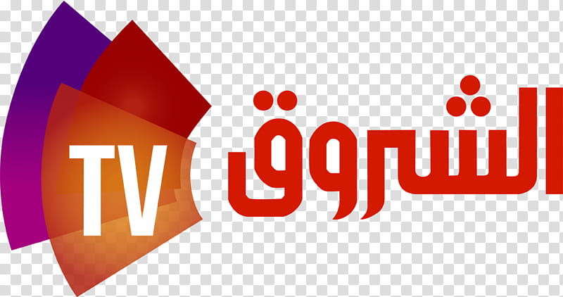 Tv, Logo, Echorouk Tv, Television, Algeria, Echorouk El Yawmi, Television Channel, Nilesat transparent background PNG clipart