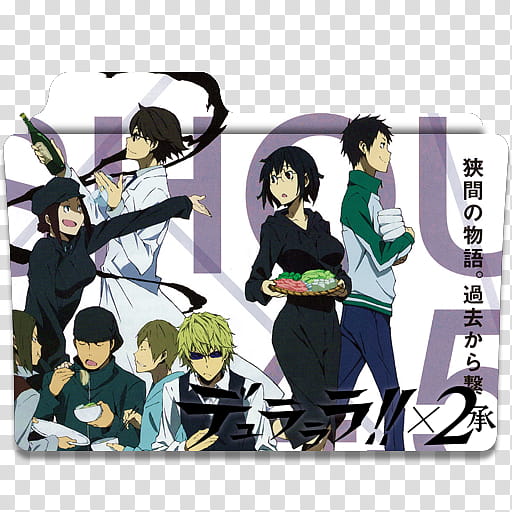 Anime Icon , Durarara!!x Shou Watashi no Kokoro wa Nabe Moyou, du file folder transparent background PNG clipart