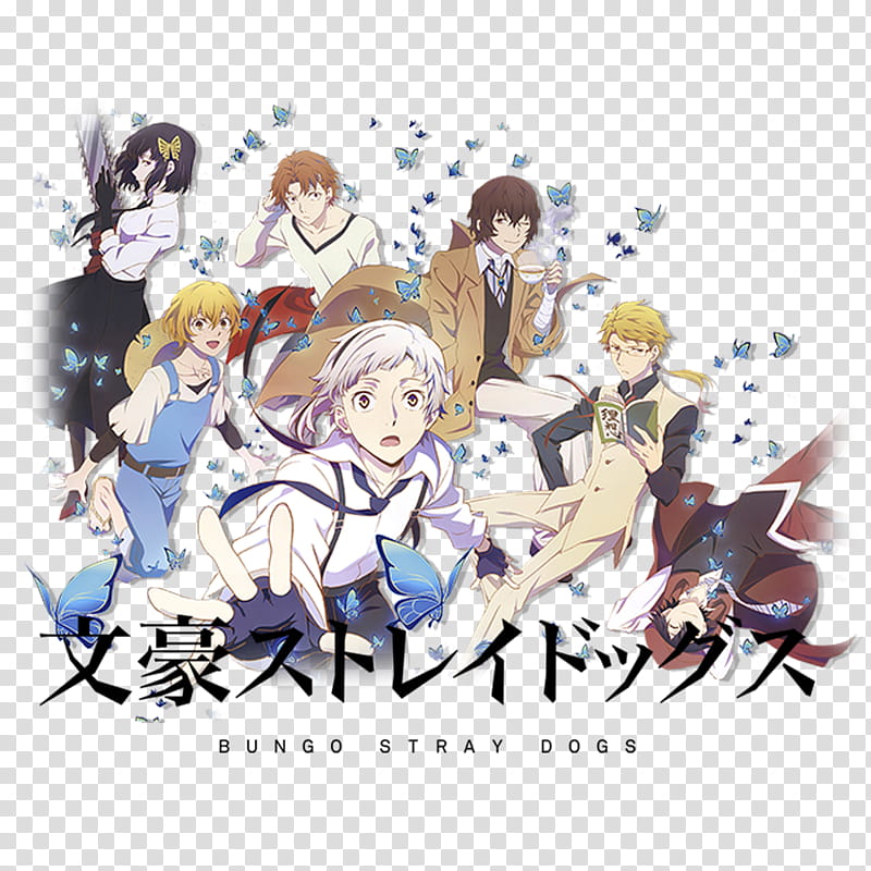 BungouStrayDogs Folder icon transparent background PNG clipart