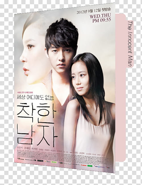 Nice Guy  K Drama, The Innocent Man_v icon transparent background PNG clipart