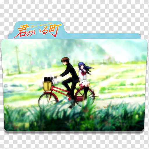Anime Icon Pack  Summer Season , Kimi no Iru Machi  transparent background PNG clipart
