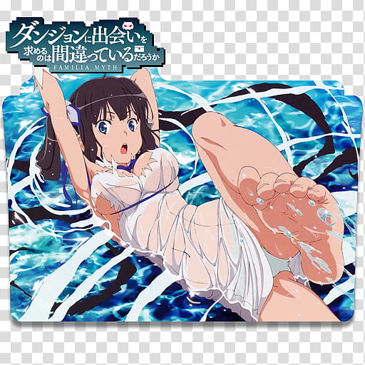 DanMachi  Folder Icon, DanMachi  [ transparent background PNG clipart