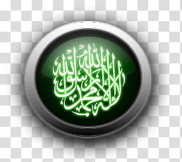 I support Mohammed PBUH, round green decor transparent background PNG clipart