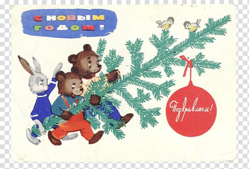 SET Postcards part, bears and rabbit carrying green Christmas tree transparent background PNG clipart