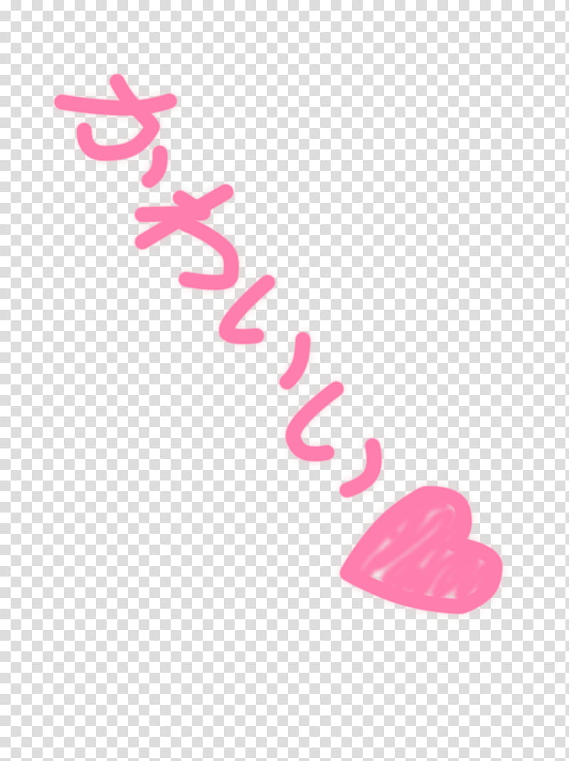 Mochi, pink heart illustration transparent background PNG clipart