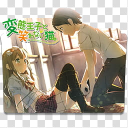 Anime Icon , hentai ouji to warawanai neko v, man looking at girl illustration transparent background PNG clipart