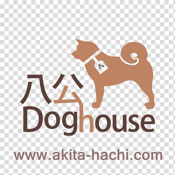 Dog Logo, Puppy, Line, Breed, Akita, Shiba Inu, Companion Dog, Ancient Dog Breeds transparent background PNG clipart