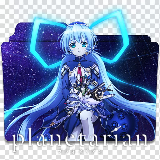 Anime Icon , Planetarian,Chiisana Hoshi no Yume-, Planetarian movie folder transparent background PNG clipart
