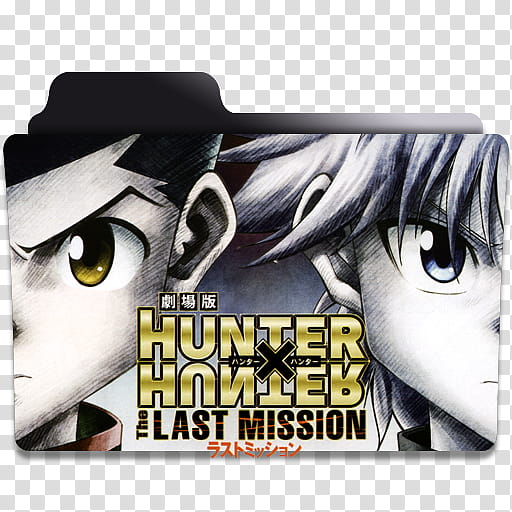 Anime Icon Pack , Gekijouban Hunter x Hunter Last Mission v transparent background PNG clipart