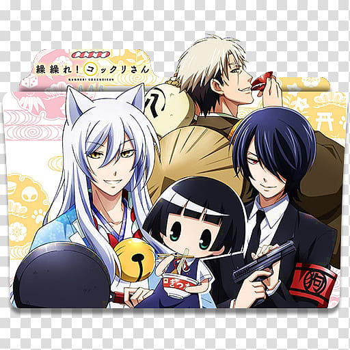 Kokkuri GIF Gfycat Manga, stickers anime telegram transparent background PNG  clipart