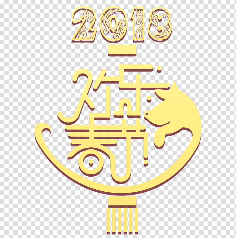 Chinese New Year Poster, 2018, Bainian, Festival, Text, Yellow, Line, Area transparent background PNG clipart