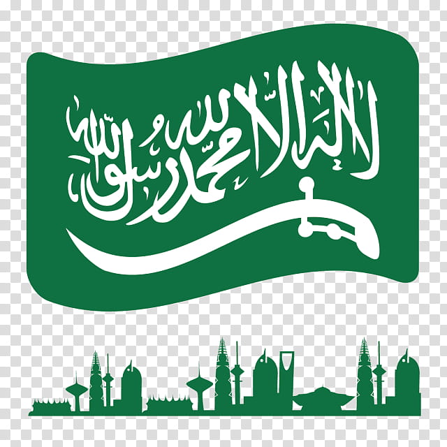 National Day Saudi, Saudi Arabia, Saudi National Day, September 23, House Of Saud, Green, Text, Logo transparent background PNG clipart