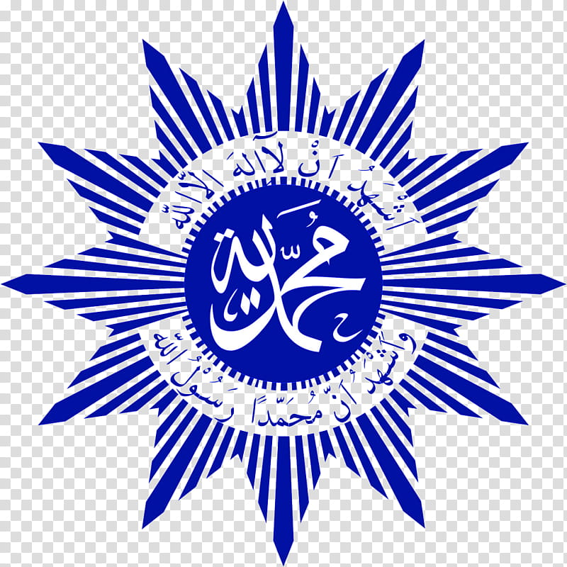 Circle Logo, Muhammadiyah, Pimpinan Daerah Muhammadiyah Gunungkidul, Organization, cdr, Aisyiyah, Symbol, Blog transparent background PNG clipart