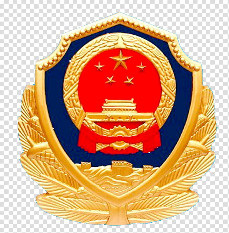 Police, National Emblem Of The Peoples Republic Of China, Peoples Police Of The Peoples Republic Of China, Peoples Armed Police, Public Security, Chinese Public Security Bureau, Police Officer, National Flag transparent background PNG clipart