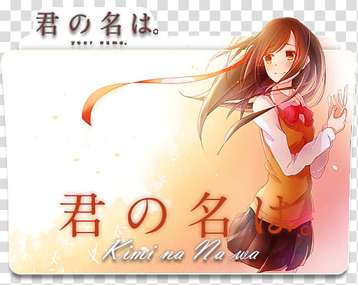 Kimi no Na wa your name  Folder Icon, DAY..U () transparent background PNG clipart