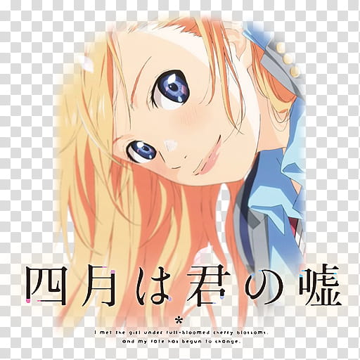 Shigatsu wa Kimi no Uso Anime Icon, Shigatsu_wa_Kimi_no_Uso_by_Darklephise, woman anime character art transparent background PNG clipart