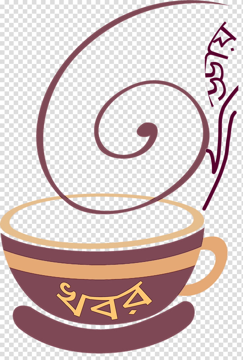Cafe, Coffee, Latte, Bengali Language, Poetry, Loneliness, Whole Bean, Culture transparent background PNG clipart