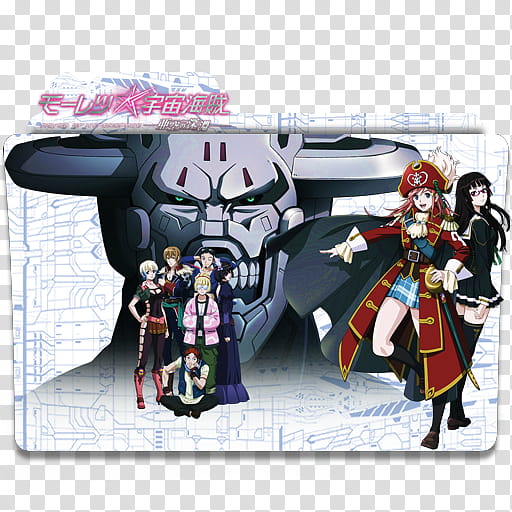 Anime Icon Pack , Gekijouban Mouretsu Uchuu Kaizoku ABYSS OF HYPERSPACE Akuu no Shien transparent background PNG clipart