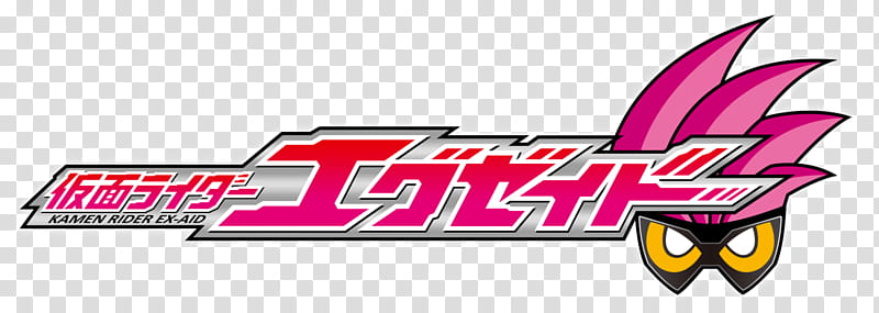 Kamen Rider Ex-Aid Title, pink and white text transparent background PNG clipart