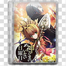 Kamisama no Inai Nichiyoubi Folder Icon DVD , KamiNichiyoubi (px) transparent background PNG clipart
