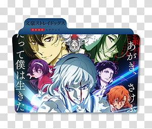 Anime Icon , Bungo Stray Dogs transparent background PNG clipart