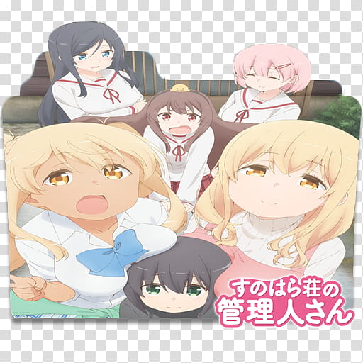Sunohara sou no Kanrinin san Folder Icon, Sunohara-sou no Kanrinin-san transparent background PNG clipart