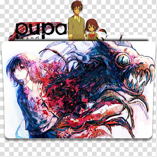 Anime Icon , Pupa anime folder illustration transparent background PNG clipart
