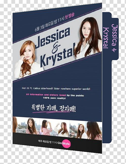 Jessica Krystal  K TVShow, Jessica & Krystal_v transparent background PNG clipart