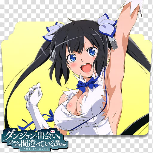 DanMachi  Folder Icon, DanMachi . [ transparent background PNG clipart