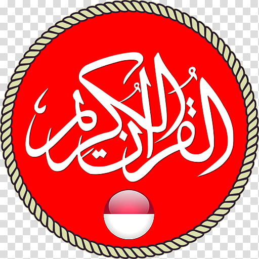 Islam Symbol, Quran, Surah, Allah, Recitation, Tajwid, Koranrezitation, Alquran Dan Assunnah transparent background PNG clipart
