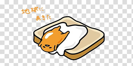 More Gudetama transparent background PNG clipart