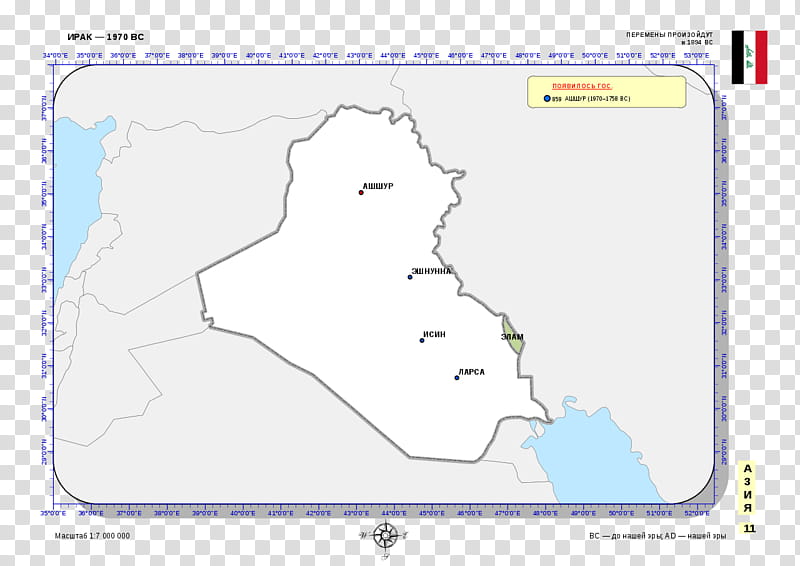 Map, Baghdad, Governorates Of Iraq, Dhi Qar Governorate, Nineveh Governorate, History, Text, Line transparent background PNG clipart