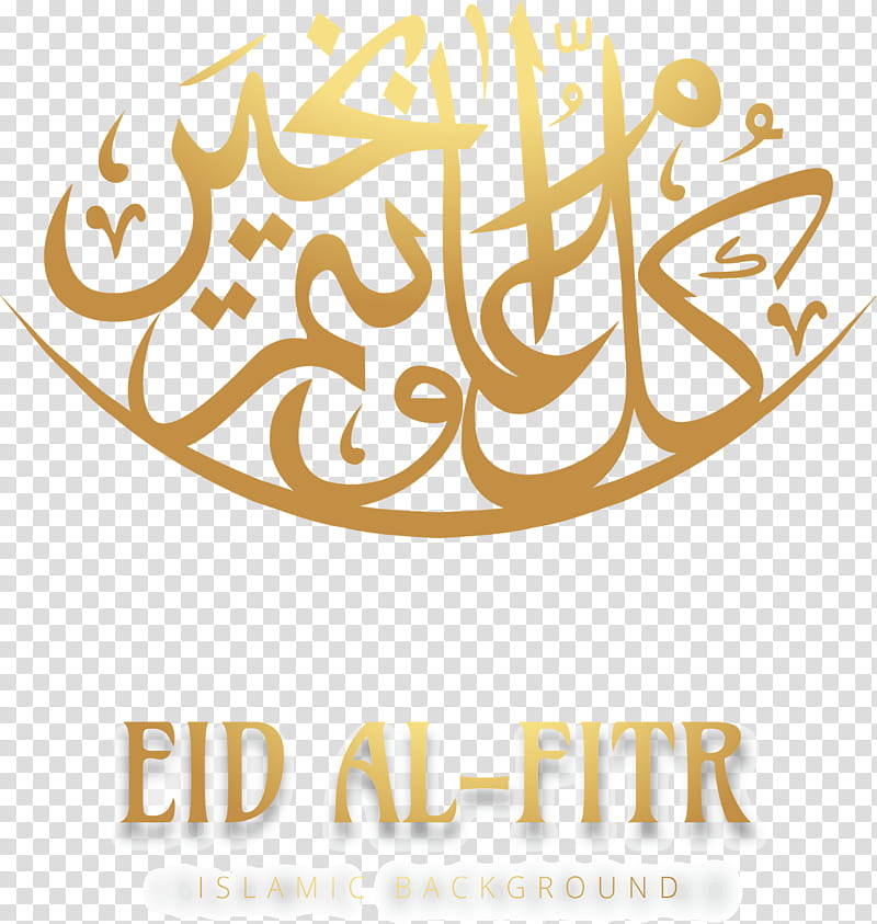 Islamic Food, Ramadan, Islamic Calligraphy, Arabic Language, Arabic Calligraphy, Eid Alfitr, Eid Aladha, Mawlid transparent background PNG clipart