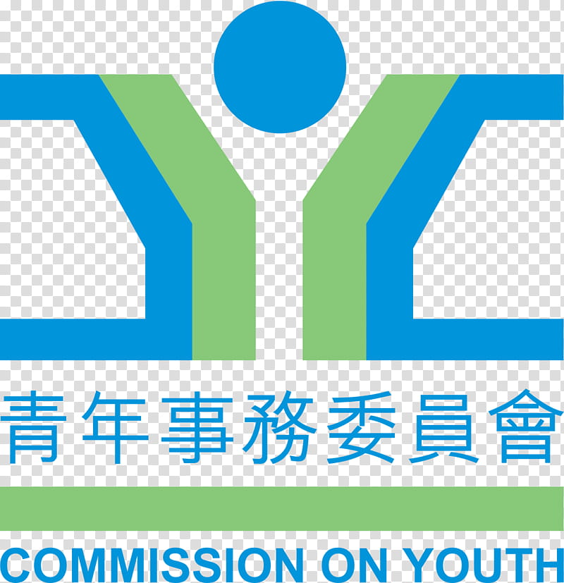 Youth Logo, Home Affairs Bureau, Adolescence, National Youth Commission, Legal Aid, Hong Kong, Text, Green transparent background PNG clipart